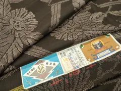 平和屋着物●本場大島紬　7マルキ　泥染め　カトレア　久倉茂勝作　証紙付き　正絹　逸品　未使用　CABC8119gh