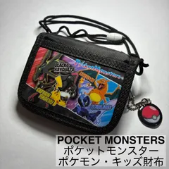 POCKET MONSTERS/ポケットモンスター/財布/ウォレット/ポケモン/キッズ財布/コンパクト財布/ミニ財布/ブラック　　　【SH123】