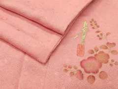 平和屋着物●本草木染作家　瑞寶　色無地　紋意匠　枯草色　正絹　逸品　未使用　CABC8335gh 楽天市場】平和屋着物○本草木染作家 瑞寶 色無地 紋意匠 紫水晶色
