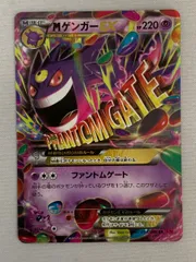 2026年最新】MゲンガーEXファントムゲームの人気アイテム - メルカリ
