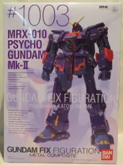 2026年最新】サイコガンダムMk2 metal compositeの人気アイテム - メルカリ