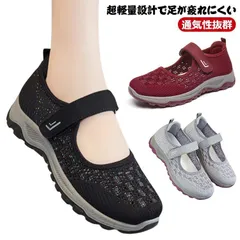 靴 スリッポン レディース シューズ ナースシューズ 看護師 婦人靴 スニーカー 厚底 通気性抜群 履きやすい 歩きやすい 疲れにくい 軽量 ウォキングシューズ 運動靴 アウトドア 職場 通勤 高齢者