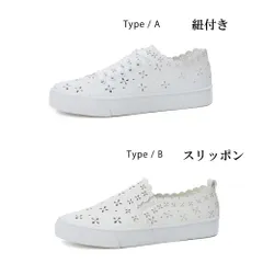スニーカー レディース 白 通気性 ローカット おしゃれ 韓国風 美脚 軽量 人気