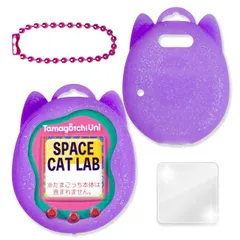 【送料無料】SCLAB たまごっちUNI 用 シリコン パール猫カバー / ユニ 保護 保護カバー tamagotchi 液晶 ネコ シェル ペットゲーム バーチャルペ