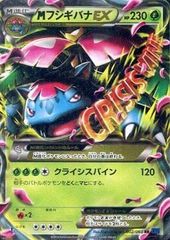 モミ SR [連撃マスター] S5R 081/070 (PSA10) ポケモンカード ポケカ