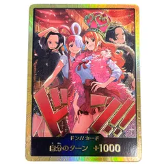 【玉津店 中古】ワンピースカード ヒロインズエディション 金枠 ドン!!カード 4人Ver TA2500965