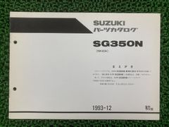 スズキ ST30 キャリイ トラック バン パーツカタログ - メルカリ