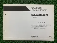 2026年最新】グース350 サービスマニュアルの人気アイテム - メルカリ