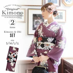 洗える着物 セット「袷着物：ストライプブーケプラム＋京袋帯：黒トランプ」KIMONOMACHI オリジナル 着物と帯の2点セット サイズS/M/L/LL コーディネート済み着物セット 小紋 レディース キモノss2509kck10