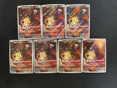 ポケモンカード　ロケット団のニャース　 AR SV10 ロケット団の栄光 109/098  7枚セット