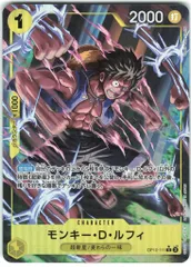 バンダイ 王族の血統 OP10-111 モンキー・D・ルフィ パラレルR