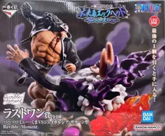 バーソロミュー・くまVSジェイガルシア・サターン聖 「一番くじ ワンピース 未来島エッグヘッド～Burst of Energy～」 Revible Moment ダブルチャンスキャンペーン&ラストワン賞 フィギュア【1週間以内発送】