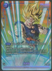 BANDAI 未知なる冒険 FB05-030 孫悟空 SR★