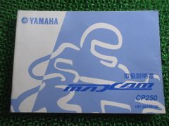 ボンネビルT100 サイレンサーマフラー 左右 2206475/2206480