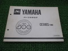 ベンリィCD50 レッグシールドグロメットA 在庫有 即納 ホンダ 純正