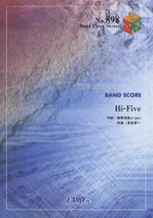 バンドスコアピースBP898 Hi-Five / Superfly