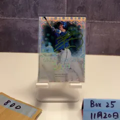 2026年最新】牧 サインの人気アイテム - メルカリ