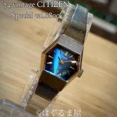 1974年製造 シチズン スペシャル 手巻き レディースウォッチ OH済
