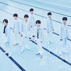 (CD)かすかに、君だった。(TYPE-A)／M!LK