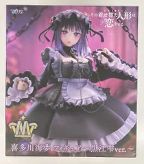 タイトー T-most 喜多川海夢 黒江雫ver.