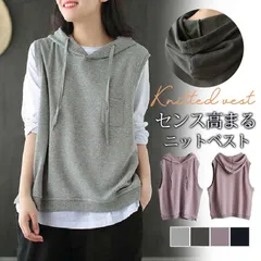 ベスト レディース フード付き ジレベスト 重ね着 ノースリーブ ゆったり プルオーバー レイヤード おしゃれ 着回し トップス 体型カバー 全新品