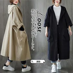 トレンチコート レディース スプリングコート 秋コート 薄手 アウター ロング丈 フード付き カジュアル ゆったり ボタンダウン ジャケット 春服 春秋 秋コーデ 全新品