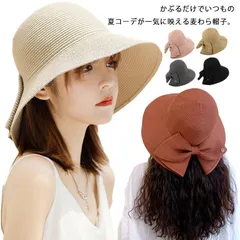 帽子 麦わら レディース 夏 UVカット 紫外線対策 つば広 折りたたみ 農作業 天然素材 通気性 涼しい 可愛い 無地 リボン付き ハット フリーサイズ 大きいサイズ 女性