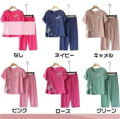 ルームウェア パジャマ レディース 上下セット セットアップ 花柄 半袖 シャツ パンツ 分丈パンツ ズボン ゆったり 涼しい 寝間着 部屋着