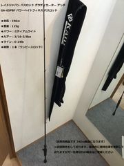 GRANDAGE シーバスロッド 83ML-5 - メルカリ