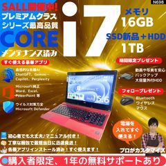 Core i7×16GB×新品SSD✨】東芝 Dynabook／プレシャスホワイト／15.6型