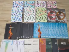 41巻 まとめ | チョン・ビョンホ チョン・ビョンフンt 数学教材 セット