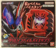 バンダイナムコ DXバイスタンプシリーズ 仮面ライダーリバイス DXクリムゾンベイルバイスタンプ
