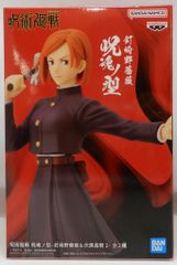 BANDAI SPIRITS 마츠노노형 쿠시자키노 츠루미 & 후시구로 치카루 마술 회전 쿠시자키 야스미/A