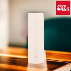 【新品】象印 ステンレスマグ480ml 食洗器対応 シームレスせん サンセットベージュ SU-AA48-CP