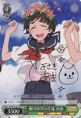 2026年最新】ヴァイス 高貴なリリィ 楓 ALL SPの人気アイテム - メルカリ