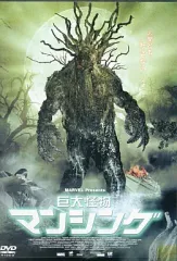 2026年最新】処刑軍団ザップ hdニューマスター・コレクターズ