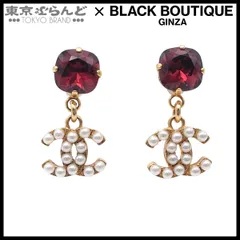 シャネル CHANEL ピアス ゴールド メタル ココマーク フェイクパール カラーストーン コスチュームジュエリー 05A レディース 101834671