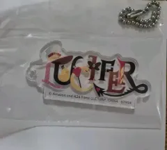 해즈빈ホテル クジ H賞 キーホルダー LUCIFER