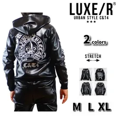 新品★LUXE/R ラグジュフェイクレザー PUレザー パーカー メンズ レディース 男女兼用  ジップアップ 刺繍 【セットアップ可能】 （M /L/ XL）46196