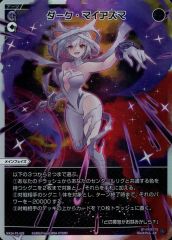 ウィクロス WX24-P1-005 LR クリアー・マインド - メルカリ