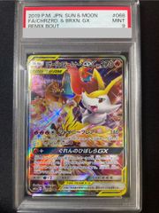 PSA9】 ブラッキー☆ 25th プロモ 012/025 1枚 - メルカリ