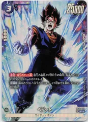 2026年最新】ベジット sr 烈火の闘気の人気アイテム - メルカリ