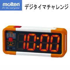 モルテン デジタイマ100X【UX0100】 - メルカリ