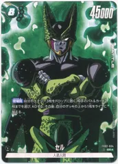 BANDAI 烈火の闘気 FB02-084 セル SR★