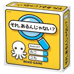 【送料無料】アーテック(Artec) ボードゲーム それ、あるんじゃない? 21778