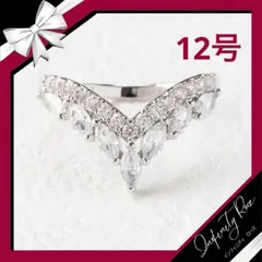 （R008S）12号　煌めく清楚で女の子らしいティアラリング　爪留め　指輪