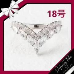 （R008S）18号　煌めく清楚で女の子らしいティアラリング　爪留め　指輪