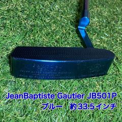 ○美品○jean baptiste ジャンバティストGautier JB301P - メルカリ