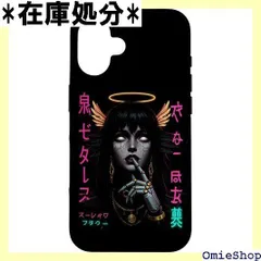 日本の美的ストリートウェア サイバーパンク アニメ マンガ テックウェア スマホケース iPhone 16 用 5900