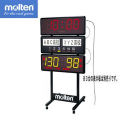 molten デジタイマ70 TOP70 体育器具 取説あり キャリーバック付 